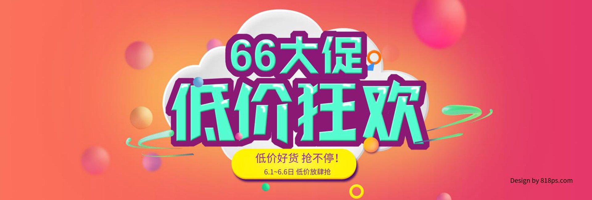 东堡国际贸易